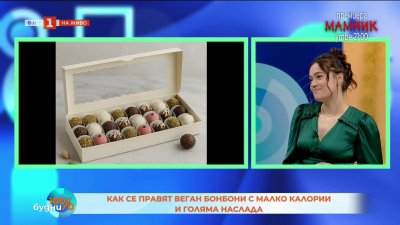 Как се правят веган бонбони с малко калории и голяма наслада