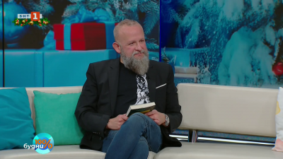 „Нашата Коледа 3“ – книга, в която чудото мирише на канела и човещина