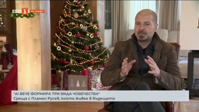 Пътят към успеха: Среща с Пламен Русев (2 част)