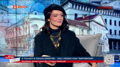 Валерия Войкова-VALL в надпреварата за българска песен на Евровизия