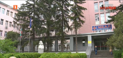 Как пернишката болница привлече чуждестранни лекари