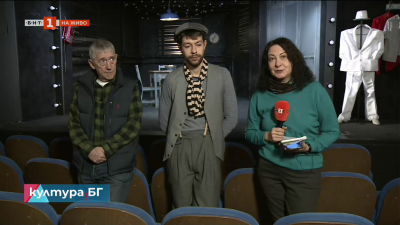 Премиера на „Новата танцувална зала“ в Театър 199