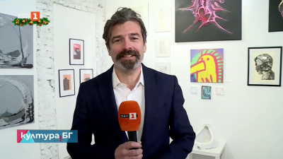 Изложба „Ономатопея“ в Пловдив