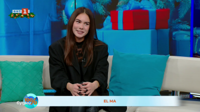 Julie - първият сингъл на El Ma на италиански език