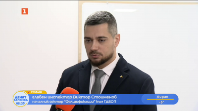 Измами при плащане в евро - кои са основните белези на истинската валута