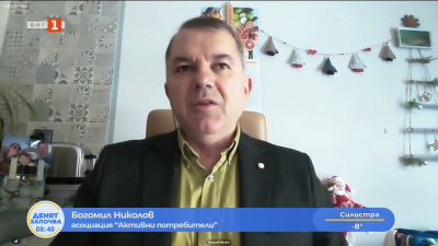 Богомил Николов: Новият координационен център за еврото е нужен