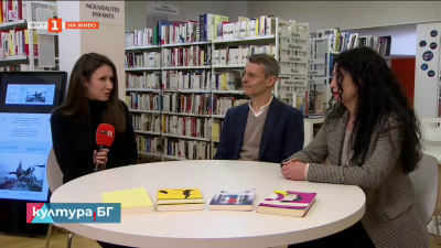 “Нощи на четенето” във Френския институт