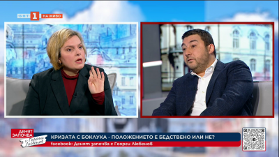 Кризата с боклука на София. Бедствено ли е положението или не? - общинските съветници Бонка Василева и Карлос Контрера