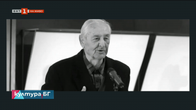 Напусна ни Иван Несторов