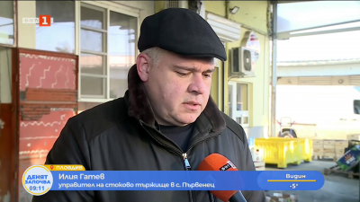 Как преминаването към новата валута се отрази на стоковите пазари и тържища