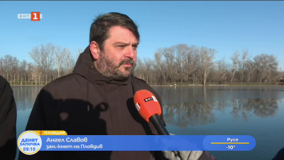 Гребният канал в Пловдив замръзна. Общината предприема мерки за безопасност
