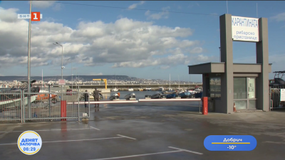 Проверка на Община Варна откри грешки при отчет за рибарското пристанище “Карантината”