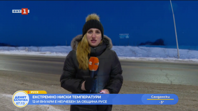 Неучебен ден за всички училища в Русе