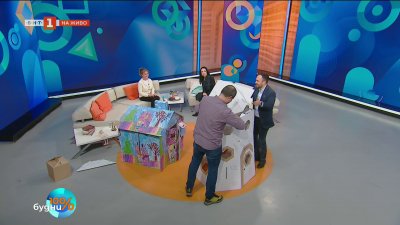 Къщи и ракети от картон – играчките, с които децата бягат от дигиталния свят