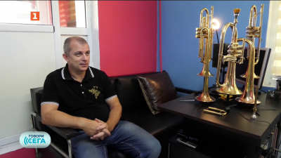 Защо професионален музикант стана майстор на медни духови инструменти? 
