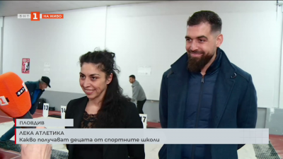 Локомотив Пловдив организира международен турнир по лека атлетика