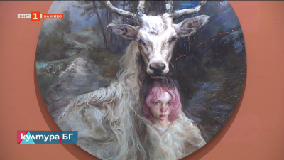 Националната галерия представя Гийермо Лорка. Отвъд магичното