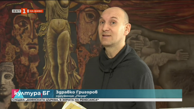 Sofia Menar Film Festival до 1 февруари в София