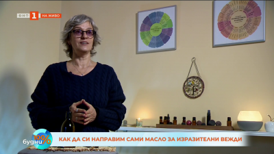 Как сами да си направим маслена смес за изразителни вежди