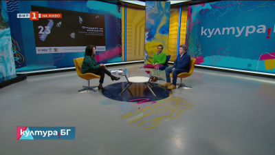 „Oгледало на илюзиите“ - на 23 януари от 19:00 часа на Сцена Дерида