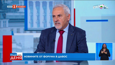 Кючуков: Световният ред е на път да се разпадне