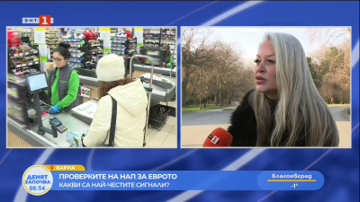 НАП: Над 1 500 проверки в търговски обекти, 116 нарушения, 12 наказателни постановления
