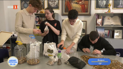 Стотинки за благотворителна кауза