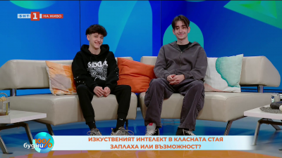 Изкуственият интелект в класната стая – възможност или заплаха? 