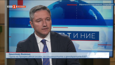 Европейските социалисти и геополитическите предизвикателства пред ЕС - Кристиян Вигенин