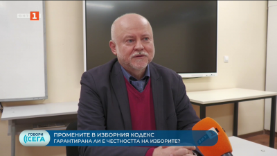 Управляващите започнаха прекрояването на изборните правила