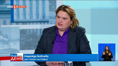 Надежда Бобчева: Всички дейности, които са били възложени и планирани, бяха изпълнени 