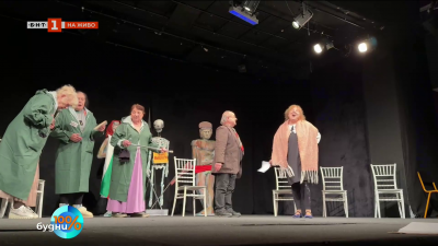 „Човекоядката“ на Иван Радоев, представена от „Артисти със сребро в косите“