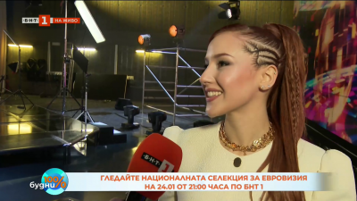 100% Eвровизия: любопитни случки зад кулисите на грандиозната сцена