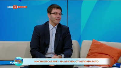 Защо мисията EscaPADE е ключ към големите космически загадки?