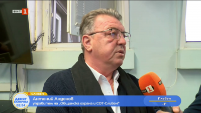 Нов софтуер за видеонаблюдение в Сливен позволява автоматично засичане на пожари и нарушители на пътя