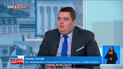 Как ще гласуваме на предстоящите избори 