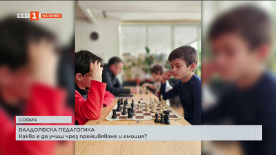 За основните принципи, на които стъпва валдорфската педагогика