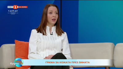 Грижа за кожата през зимата