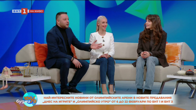 Зимната олимпиада 2026 в ефира на БНТ