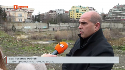 Община Бургас обяви архитектурен конкурс за пустеещ терен в центъра на града