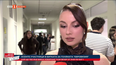 Тази вечер е вторият етап на националната селекция за българския представител в „Евровизия”