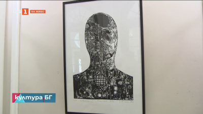 Изложбата на Станислав Божанков „Предчувствие за портрет“