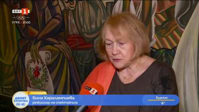 „Записки по българските въстания“ в Пловдивския драматичен театър