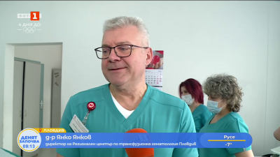 Недостиг в кръвния център в Пловдив - коя кръвна група е най-търсена?