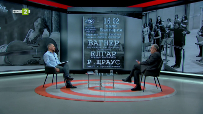 Юбилейният афиш на Нов симфоничен оркестър