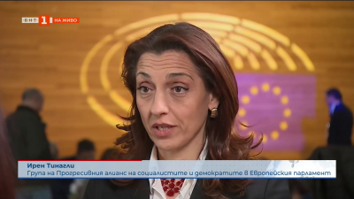 Европа е изправена пред тежка жилищна криза