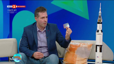 Човечеството се завръща на Луната - разговор с астрофизика Тихомир Димитров