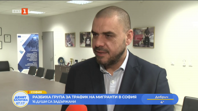 Разбита е мащабна схема за трафик на мигранти в София