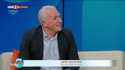 Къде изчезват парите ни – въпросът, който често си задаваме