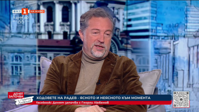 Ходовете на Радев. Преглед на партийното строителство